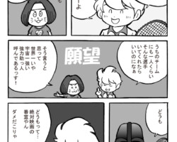2015年春　リーグ表紙