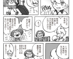 2016年春　リーグ表紙