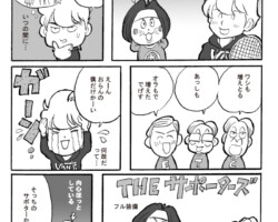 2018年冬　リーグ表紙